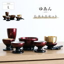 仏具セット 6点セット 大 ミニ仏壇 仏具 小物 具足 おしゃれ モダン 6具足 ミニ シンプル コンパクト 小さい 仏具小物セット 小型仏壇用 ミニ仏壇用 ゴ...