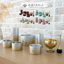 仏具セット おりん付き 7点セット 小型仏壇 ミニ おしゃれ 仏具 おりん セット りん棒 一式 7点 ミニ仏壇 高級感 桜 ワインレッド サンドグリーン シル...
