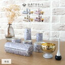 美濃焼 仏具セット 7点セット おりん付き 日本製 仏具 おりん セット りん棒 一式 ミニ おしゃれ 和風 和柄 陶器 国産 かわいい 小型仏壇 ミニ仏壇 高...