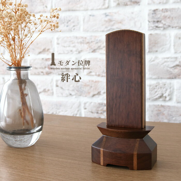 楽天市場】木製(位牌|仏具):仏壇・仏具・神具<日用品雑貨 楽天市場】木製(位牌|仏具):仏壇・仏具・神具<日用品雑貨