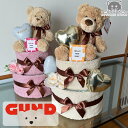 おむつケーキ ガンド GUND 名入れ 2段 出産祝い くま テディベア ぬいぐるみ ベビーギフト プチギフト 男の子 女の子 プレゼント お祝い ダイパーケーキ おむつタワー かわいい インスタ映え パンパース バルーン メッセージカード