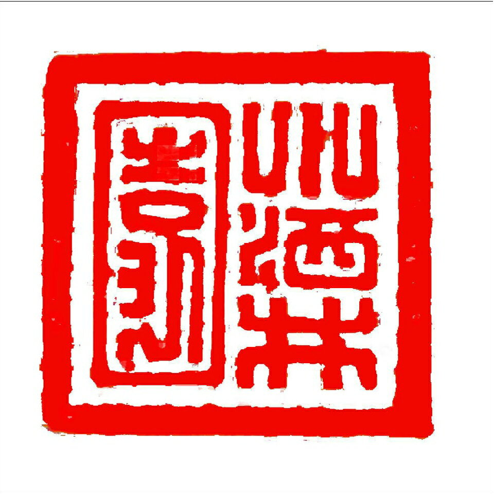 Shop icon