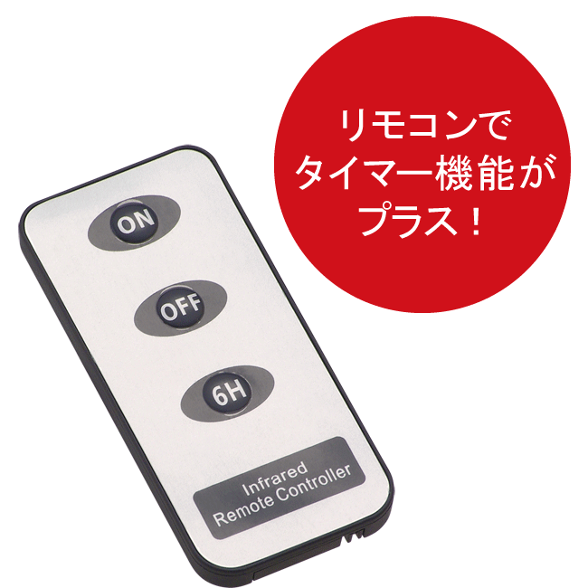 ■リモコン単品 | いろはあかり 専用リモコン|【カメヤマ】 LEDろうそく 盆提灯 モダン提灯 初盆 あかりフェイクキャンドル 仏具 モダン