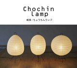 ƥꥢ chochin lamp 礦סڴ ߤ礦   ߡ £  ʩ smtb-TK