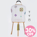■30%off■デザイナーズ行灯(あんどん)【華かずら】すず呂(大)天然木【国産品】【盆提灯】【モダン提灯】【現代盆提灯】【初盆】【盆 提灯】【盆ちょうちん】【...