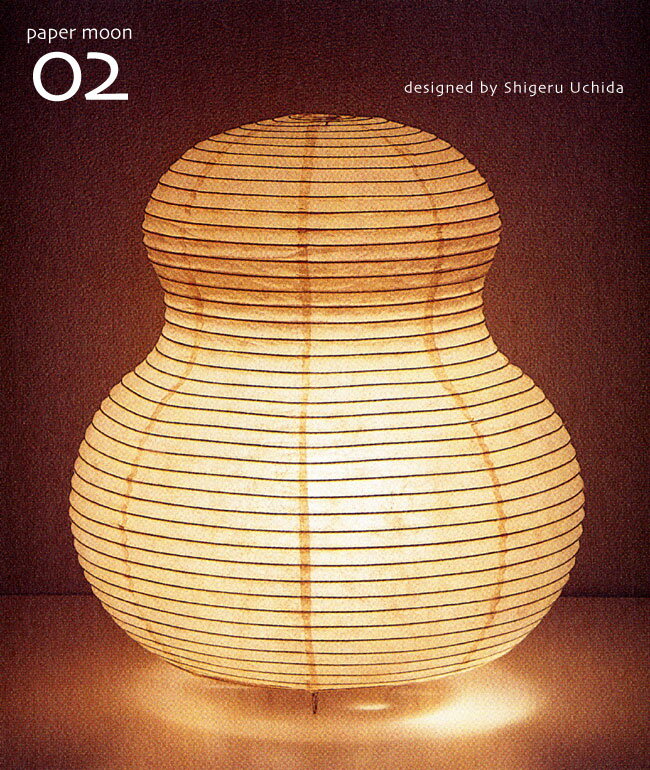 papermoon02text.jpg papermoon02text.jpg