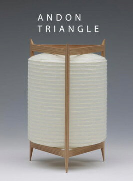■デザイナーズコレクション|Designed by 長 大作|【ANDON TRIANGLE】 三角行灯| LED (コードレス)【岐阜提灯】 【盆提灯】【モダン提灯】【現代盆提灯】【初盆】【盆 提灯】【盆ちょうちん】【行灯】【あかり】【smtb-TK】