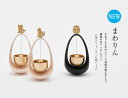 ■送料無料■ まわりん (ふくろう、ねこハート、いぬハート)久乗おりん・優凜(ゆうりん) ゆりかごのような形をしたおりん 高岡ブランド 仏具 おりん【smtb-...