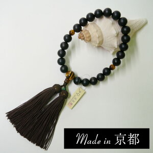 ■男性用数珠・縞黒檀(22玉)素挽・虎眼石入り正絹頭房【桐箱入り】【smtb-TK】