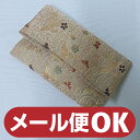 ■メール便OK!■高級金襴数珠袋(二つ折りタイプ)