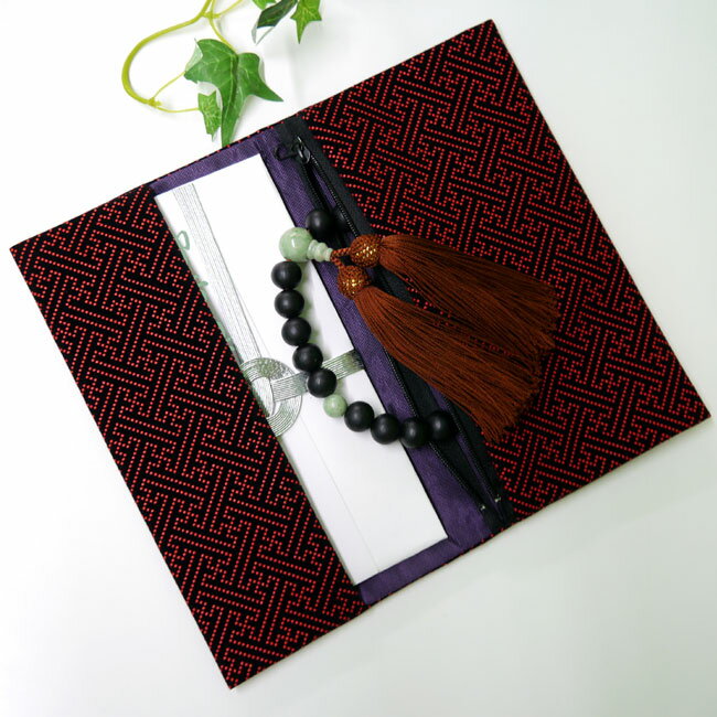 ■ふくさ 慶弔両用|印伝調 【金封念珠入れ】 黒赤・化粧箱入り(ファスナー付)【金封ふくさ】【袱紗】
