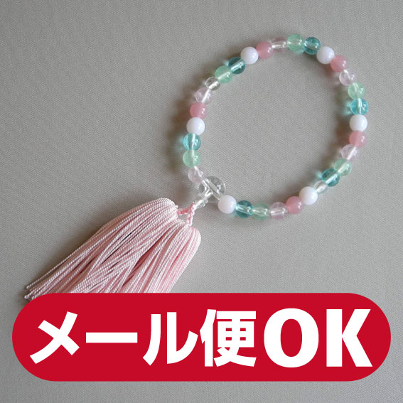 ■可愛らしい子供用数珠■プラスチック製(ピンク ミックス）【女の子用】人絹房