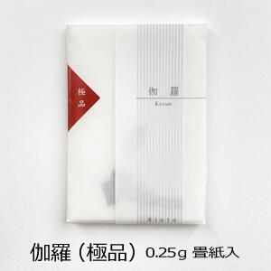 メール便OK！ ■伽羅（極品）■電子香炉 「kioka」 きおか 専用香材 0.25g （畳紙入） 山田松香木店