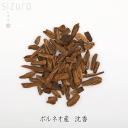 ■電子香炉 【sizuro しずろ】 |専用香材 | ボルネオ産 沈香 | 【日本香堂】(4)