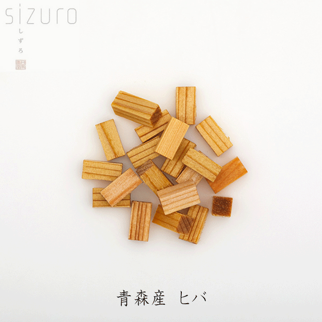 ■電子香炉 【sizuro しずろ】 ｜専用香材 ｜ 青森産　ヒバ ｜ 【日本香堂】