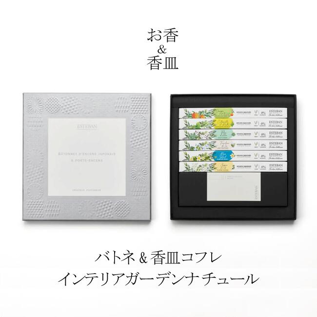 ESTEBANΤỮեȡåƥꥢǥäʳ126ˡEATEBANΩ()ܹƲåץեȤ᥻å