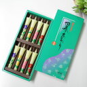 ■花絵入り 和 ろうそく四季折々の4種の花 |【四季あかり】2号8本/4種アソート〈七尾 和 ろうそく 〉【ろうそく】