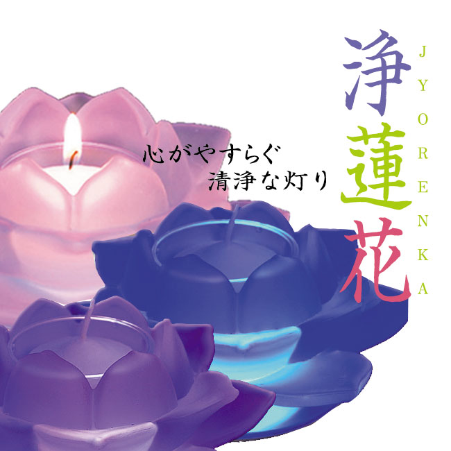 楽天市場】蓮 ledライトの通販 楽天市場】蓮 ledライトの通販