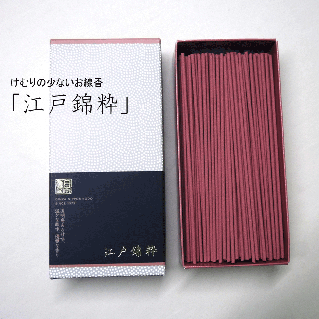 ■江戸文化が生んだ「粋」「艶」｜け...