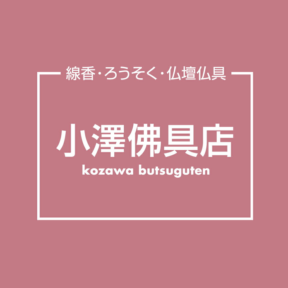 Shop icon