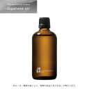@aroma (アットアロマ) ピエゾアロマオイル ジャパニーズエア 100ml JB04 柚子 アロマ/ルームフレグランス