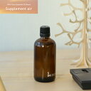 @aroma (AbgA}) sG]A}ICTvgGA 100ml S04 bNXr[eB[ A}/[tOX