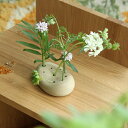 ferm LIVING (ファームリビング) Vanitas Flower Stone (ヴァニタスフラワーストーン） サンド 北欧/インテリア/花器/日本正規代理店品