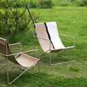 ferm LIVING (ファームリビング) Desert Lounge Chair (デザート ラウンジチェア) カシミアシェイプ/サンド/ソイル 北欧/インテリア/家具/日本正規代理店品