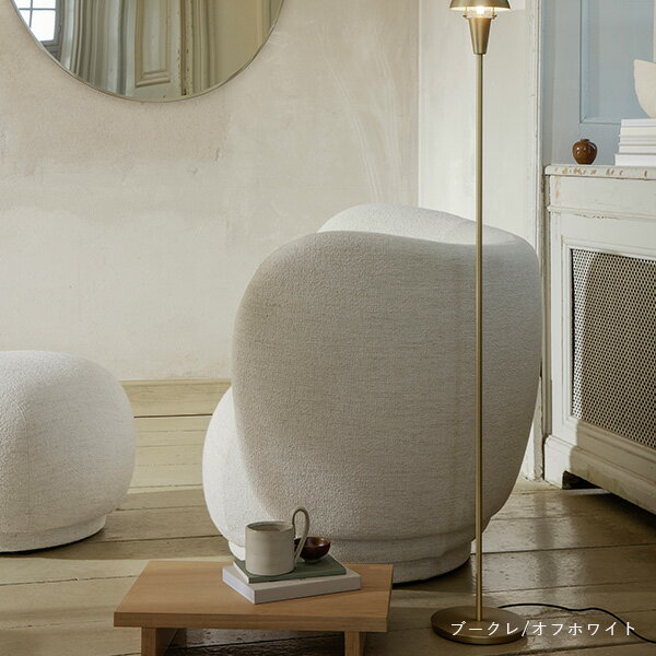 【受注発注】ferm LIVING (ファームリビング) Rico Lounge Chair (リコ ラウンジチェア) Boucle オフホワイト/サンド 北欧/インテリア/日本正規代理店品