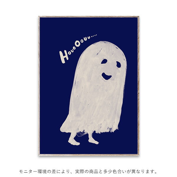 【受注発注】MADO (マド) ポスター 50×70 Houooouu ホワイト【キャンペーン対象】