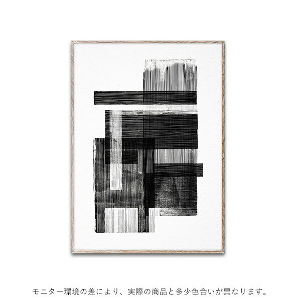 Paper Collective (ペーパーコレクティブ) ポスター 30×40/50×70 Midnight 02 北欧 インテリア/日本正規代理店品
