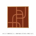 【キャンペーン対象】【お取り寄せ】Paper Collective (ペーパーコレクティブ) ポスター 30×30/50×50 Branch 03 北欧/インテ...