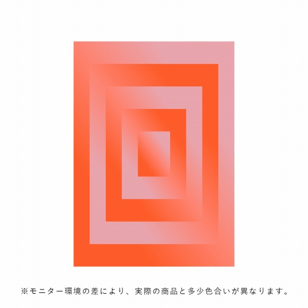 【お取り寄せ】Paper Collective (ペーパーコレクティブ) ポスター Absorb OP 06 北欧/インテリア/アー..