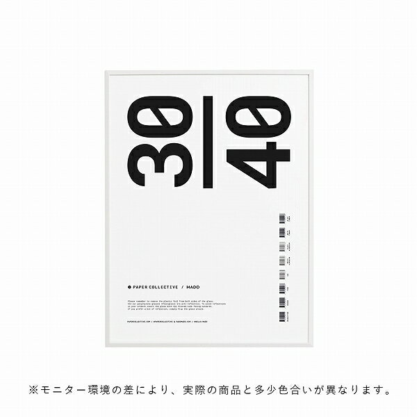 【キャンペーン対象】Paper Collective (ペーパーコレクティブ) フレーム/額 30×40cm ティンバー ホワ..