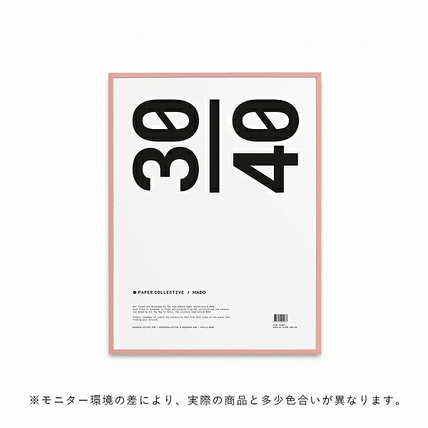 【キャンペーン対象】Paper Collective (ペーパーコレクティブ) フレーム/額 30×40 ティンバー ピンク 北欧/インテリア
