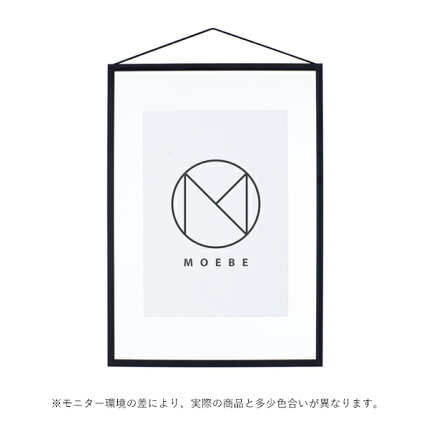 MOEBE(ムーベ)