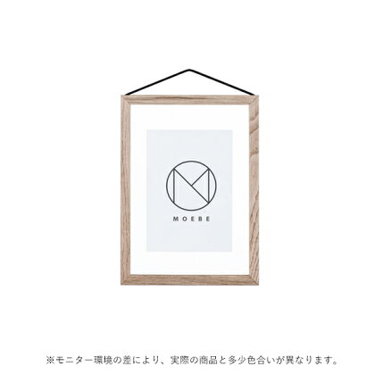 MOEBE(ムーベ)