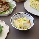 蒼十草 小ボウル 和食器