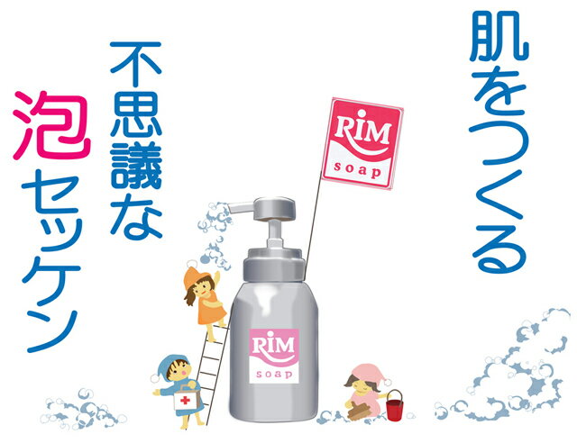 �ڥ���ꥨ����ݼ������󥱥����ò����ʡ�RIM���å�B�ʥ�ॻ�å�B��