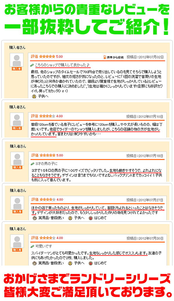 ランドリー スパイダー キッズ ロンT 長袖 Tシャツ ジュニア 幼稚園 小学生 子供 服 男の子 女の子 ユニセックス おしゃれ 可愛い かっこいい 流行 子供服 子ども服 ベビー 新生児 春 夏 秋 冬 お揃い 兄弟 姉妹 韓国子供服 100cm 110cm 120cm 130cm 140cm 150cm 160cm kozou-10002013 子供服 バナナ小僧 サンプル画像2