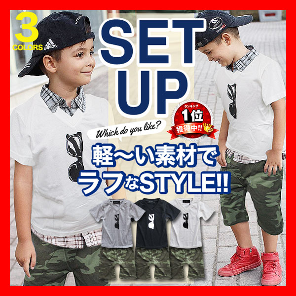 サングラス×迷彩 セットアップ キッズ ハーフパンツ Tシャツ 半袖 上下 セット 幼稚園 小学生 中学生 子供 服 男の子 女の子 ジュニア パジャマ スウェット 子供服 おしゃれ かっこいい 可愛い ファッション 春 夏 秋 お揃い ダンス 110cm 120cm 130cm 140cm 150cm 160cm