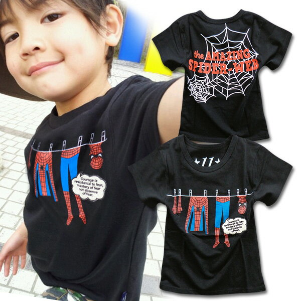 ランドリー スパイダー Tシャツ キッズ 半袖 男の子 女の子 子供服 半袖Tシャツ 子供 服 トップス 幼稚園 小学生 おしゃれ かっこいい 可愛い 流行 面白い インスタ 写真映え 子ども服 ベビー ジュニア 春 夏 秋 冬 韓国子供服 100cm 110cm 120cm 130cm 140cm 150cm 160cm