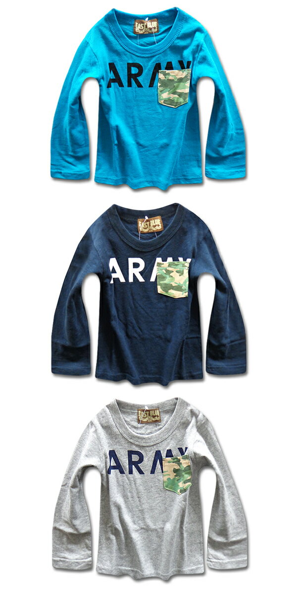 迷彩 ポケット ARMY ベビー キッズ ジュニア ロンT Tシャツ 長袖 トップス 子供 服 幼稚園 小学生 中学生 おしゃれ かっこいい 可愛い 流行 プチプラ 男の子 女の子 ガールズ ファッション ジュニア 春 秋 冬 子供服 お揃い 90cm 100cm 110cm 120cm 130cm 140cm 150cm 160cm