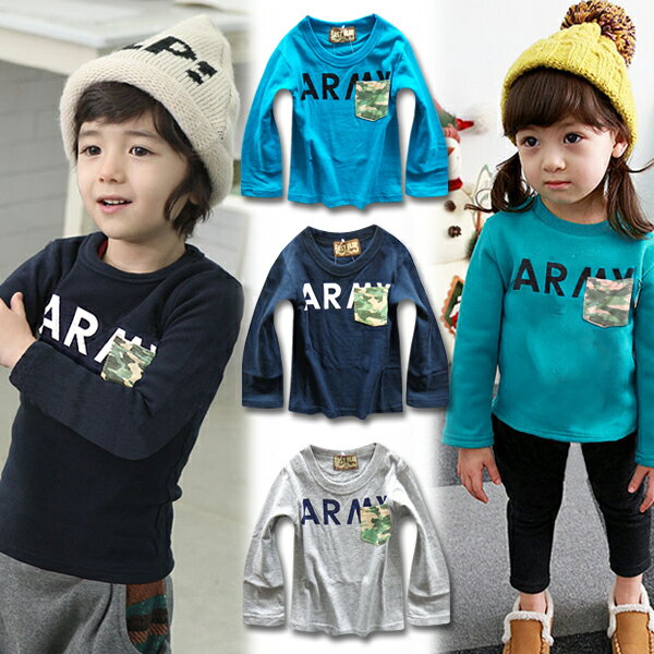 お揃いのベビー服 迷彩 ポケット ARMY キッズ ロンT Tシャツ 長袖 男の子 女の子 子供服 ジュニア ベビー 幼稚園 小学生 中学生 おしゃれ かっこいい 可愛い 流行 プチプラ ファッション ガールズ 春 秋 冬 子供 服 お揃い 兄弟 韓国子供服 90cm 100cm 110cm 120cm 130cm 140cm 150cm 160cm