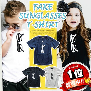 韓国子供服 男の子 女の子 Tシャツ【フェイクサングラス キッズ 半袖Tシャツ】韓国子供服 男の子 女の子110cm 120cm 130cm 140cm 150cm 160cm 韓国子供服 子供服 男の子 子供服 女の子韓国子供服 110cm 120cm 130cm 140cm 150cm 160cm 半袖Tシャツ 子供服 フェイク