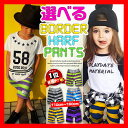 韓国子供服 ハーフパンツ 男の子 女の子【韓国子供服 太ボーダーキッズ ジュニアハーフパンツ】ハーフパンツ110cm 120cm 130cm 140cm 150cm 160cm 韓国子供服 男の子 女の子 ハーフパンツ韓国子供服 NEW YORK PAPA 140cm 150cm 160cm 子供服 半ズボン 男の子