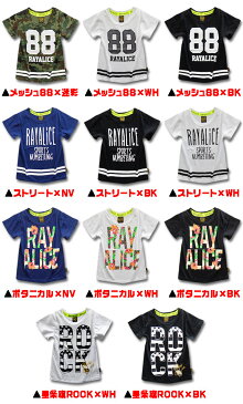 韓国子供服 女の子 Tシャツ【RAYALICE レイアリス 選べる11タイプキッズ 半袖 Tシャツ】110cm 120cm 130cm 140cm 150cm 子供服 女の子 半袖 Tシャツ韓国子供服 PURE JENNI ピュアジェニー 女の子韓国子供服 RAYALICE レイアリス 110cm 120cm 130cm 140cm 150cm