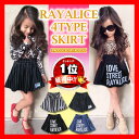 韓国子供服 女の子 スカート【RAYALICE レイアリス 選べる4種ロゴスカート キッズ ジュニア フレアスカート ミニスカート】110cm 120cm 130cm 140cm 150cm 160cm 韓国子供服韓国子供服 女の子 110cm 120cm 130cm 140cm 150cm 160cm パンツインスカート 韓国子供服
