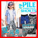 韓国子供服 ハーフパンツ 男の子【オルテガ×スカル総柄キッズ ジュニア ハーフパンツ】ハーフパンツ80cm 90cm 95cm 100cm 110cm 120cm 130cm 140cm 150cm 160cm 韓国子供服 子供服 男の子 女の子韓国子供服 NEW YORK PAPA 子供服 男の子 ハーフパンツ