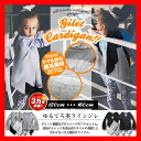 韓国子供服 女の子 カーディガン【RAYALICE レイアリスE 裏毛バイカラー切替えジレ キッズ ジュニア 長袖カーディガン】110cm 120cm 130cm 140cm 150cm 160cm 韓国こども服 女の子 カーディガン PURE JENNIダンス 120cm 130cm 140cm 150cm 子供服 羽織り ジャケット
